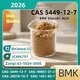 Industrial Grade Chemical BMK (CAS 5449-12-7)– Bulk Factory Supply