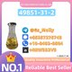 Trusted Supplier of CAS 49851-31-2 – Competitive Bulk Pricing!