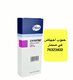 اجهاض في سلطنة عمان { 76323402} حبوب اجهاض