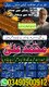Bangali Amil Baba In Pakistan,Najoomi Amil baba in Gujrat,Black Magic expert Amil baba in Jhelum,Vashikaran Specialist Amil baba