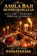 Professional Amil baba, Black magic specialist in Lahore and Kala ilam expert in karachi and Kala jadu expert