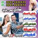 certified online amil baba uzbekistan, master guide amil baba kazakhstan