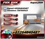New P 28578-16-7/ New B5449-12-7/ Worldwide Chemical Supply Chain