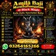 Best no1 Amil baba kala jadu in USA UAE UK London