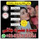 Kala jadu specialist contact number | Amil baba in Multan , Bahawalpur |#fyp Authentic amil baba Sialkot