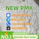 Hot Sale! PMK Powder CAS 28578-16-7 CAS 13605-48-6 | Fast Shipping