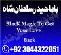 manpasand shadi ka maslah in karachi lahore islamabad pishawar multan sindh quhat mardan