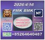 p.m.k 28578-16-7 confirmed supply, BM.K 5449-12-7 and 1451-82-7 ready