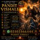 amil baba in usa, black magic removal, kala jadu expert amil baba amil baba in uk, love marriage expert, amil baba in usa, black