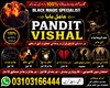 amil baba kala jadu SPELL CASTER +9231031664444 SPIRITUAL HEALER in Montreal, Ottawa, Jamaica, Cornwall, Sherbrooke, Saint Jerom