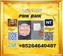 BUY PMK/ CAS 28578-16-7/Quality consistency BMK/ CAS 5449-12-7/