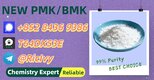 1451-82-7 B.MK 5449-12-7 and 28578-16-7 P.MK