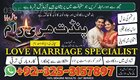 Amil baba real amil baba islamabad | best amil baba pakistan