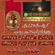 world Famous kala jadu amil baba in UK USA Uae canada