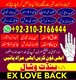 amil Baba kala jadu in pakistan SPELL CASTER +9231031664444 SPIRITUAL HEALER in Montreal, Ottawa, Jamaica, Cornwall, Sherbrooke,