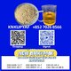 PMK CAS 28578-16-7 with CAS 1451-82-7 inventory planning