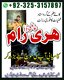 kala ilam specialist | amil baba no1 uk | amil baba dubai