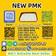 New P.M.K P.owder 28578-16-7 Bulk Supplier Trusted Source