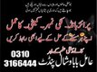 Bangali Baba Lahore Kala Jadu Baba In Pakistan Authentic Amil Baba in Dubai Famous Amil Baba in UK