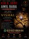 NO1 Certified Amil Baba In Lahore Kala Jadu In Lahore Best Amil In Lahore Amil In Lahore Rohani Amil In Lahore Kala Jadu Lahore