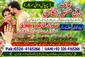Kala Jadu Astrologer Amil Baba – Ireland, UK, France & Germany Amil Baba – Spiritual Healing & Kala Jadu Services Across 50+ Loc