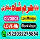 amil baba in usa, black magic removal, kala jadu expert amil baba amil baba in uk, love marriage expert,
