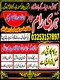 Official Amil Baba In Pakistan,Black Magic Specialist Amil BAba in Faisalabad,Najoomi Amil Baba In Sheikhupura,Vashikaran Amil B