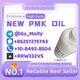 New PMK Oil CAS 28578-16-7/1369021-80-6 | Reliable Supply!