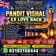• Quranic Spiritual Guidance • Love & Marriage Guidance • Family & Relationship Support • Personal Spiritual Consultation • Onli
