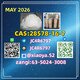 Original Manufacturer PM.K Oil CAS 28578-16-7 using B.MK Powder 5449-12-7