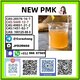 PMK oil cas28578-16-7 Pmk Ethyl Glycidatei Powder stable supplier
