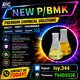 NEW B.MK/PM.K POWER | 5449-12-7/28578-16-7/49851-31-2
