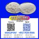 PM.K 28578-16-7 confirmed stock with BM.K 5449-12-7 and 1451-82-7