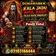 Online Spiritual Healer | Amil Baba | Kala Jadu  Kala Jadu Specialist Online | Amil Baba | Astrology  Worldwide Online Amil Baba