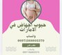 يمكن إجراء عملية إجهاض في الإمارات/دبي/أبوظبي؟ +971568805370 عيادة إجهاض آمنة في +971568805370