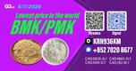 Professional Chemical Service New PM.K 28578-16-7/ BM.K CAS:5449-12-7/