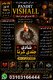 Kala Jadu Amil Baba  | Black Magic Specialist | Amil Baba Pandit Vishal 03103166444 Astrology  NO1 Certified Amil Baba In Lahore