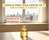 5449-12-7/ New 28578-16-7| Specialty Chemical Trading Solutions