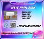 PMK 28578-16-7 combines BMK 5449-12-7 commercial assets