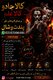 online amil baba in pakistan amil kala ilam kala jadu authentic spiritual amil baba black magic removal expert.amil baba in kara