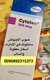 حبوب حبوب سايتوتك في دبي، الإمارات    ✅{ 0096892315372 }✅💊‼️ عيادات قانونية وآمنة لإنهاء الحمل طبياً (الإجهاض) في دبي- عجمان