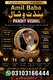 Amil Baba kala jadu in pakistan SPELL CASTER +9231031664444 SPIRITUAL HEALER in Montreal, Ottawa, Jamaica, Cornwall, Sherbrooke,
