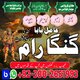 Trending Amil Baba Pakistan,No1 kala Ilam Specialist Pakistan, Expert Amil Baba In Sahiwal,Real Amil Baba Okara,Vashikaran Amil