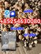 Cannabinoid 5cladba precursor,adbb,k2,5f-adb,eu Hot selling in stock
