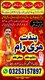 | Famous amil baba In Pakistan | kala jadu near me | Black magic  Specialist Amil Baba In UK,International Kala Jadu Guidance US