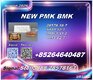 Priority-forwarding 5449-12-7 arranged for immediate movement