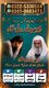 Official Helpline Contact Amil Baba in Jhang, Chief Kala Ilm Expert Amil Baba in Sheikhupura, Prime Spiritual Guide Amil Baba in