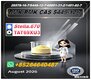 5449-12-7 supports PM.K 28578-16-7 integration