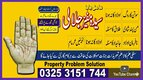 OL1 Amil baba Pakistan officially| Amil baba Pakistan #amilbaba