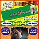 lead advisor amil baba islamabad, urgent support amil baba peshawar, main amil baba quetta, distance learning amil baba rawalpi